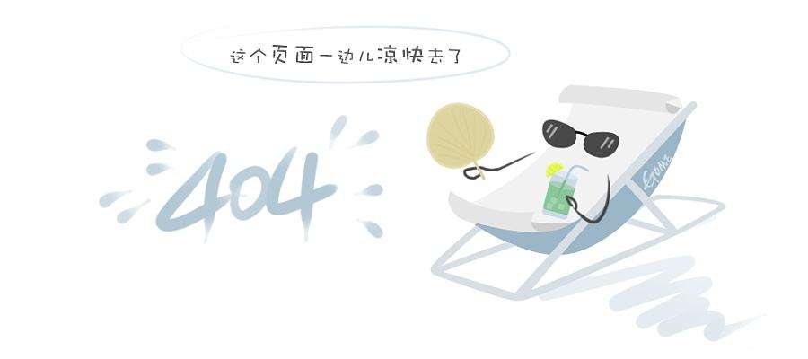 seo干货：什么样的页面才算是高质量的页面